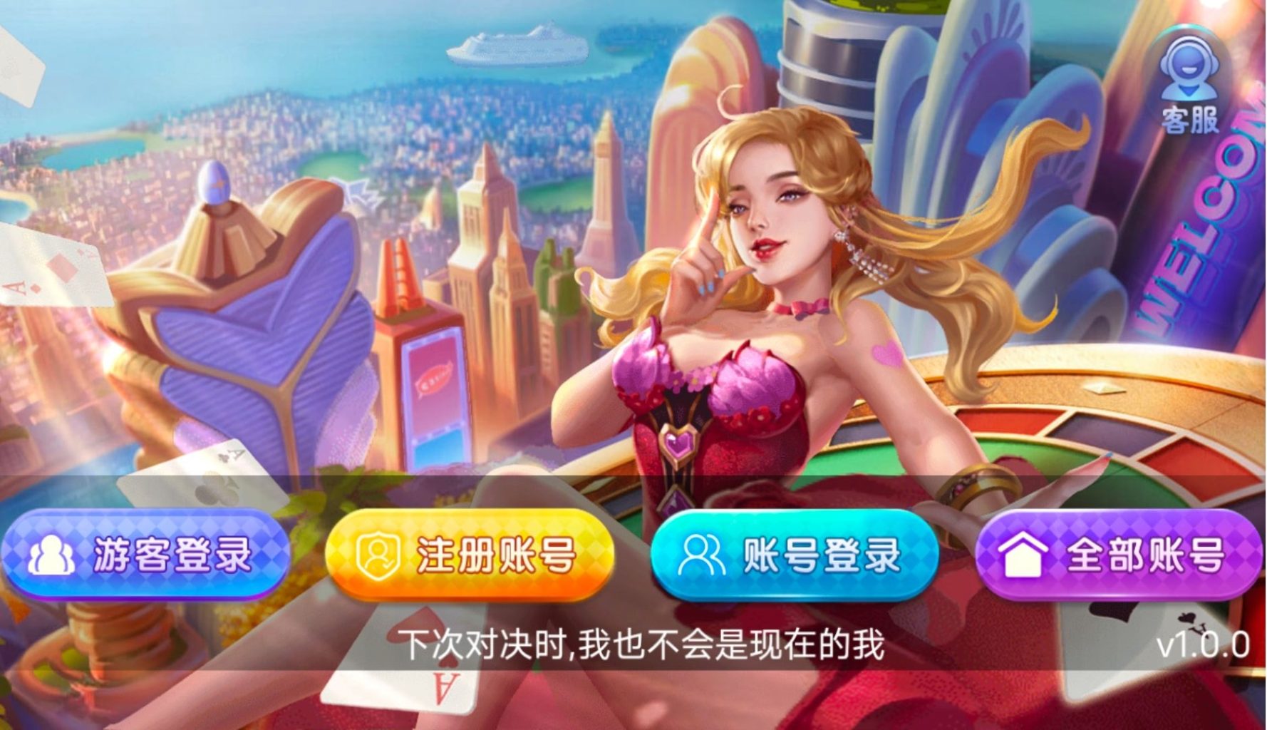 图片[7]-网狐H5系列二开魔改全套源码+组件带解密工具cocos网狐最新+海外ts前端纯源代源码-盗贼源码论坛