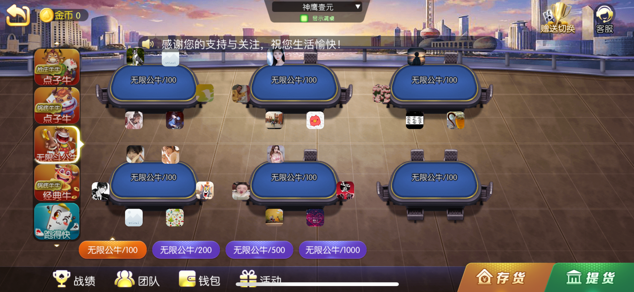 图片[2]-新老夫子神兽棋牌组件代搭建