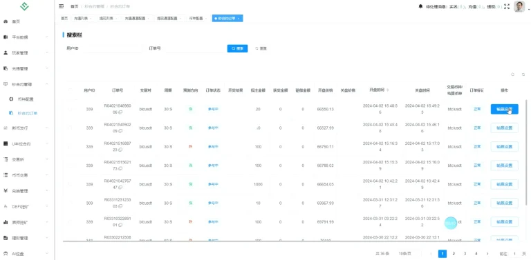 图片[2]-华硕infuraX多语言交易所源码/Web3交易所/秒合约交易+币币交易+U本位合约+DeFi挖矿+质押挖矿+USDT借贷+USDT理财+Ai智能控盘+前端uniapp纯源码+后端Java-盗贼源码论坛