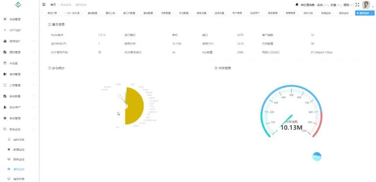 图片[3]-华硕infuraX多语言交易所源码/Web3交易所/秒合约交易+币币交易+U本位合约+DeFi挖矿+质押挖矿+USDT借贷+USDT理财+Ai智能控盘+前端uniapp纯源码+后端Java-盗贼源码论坛