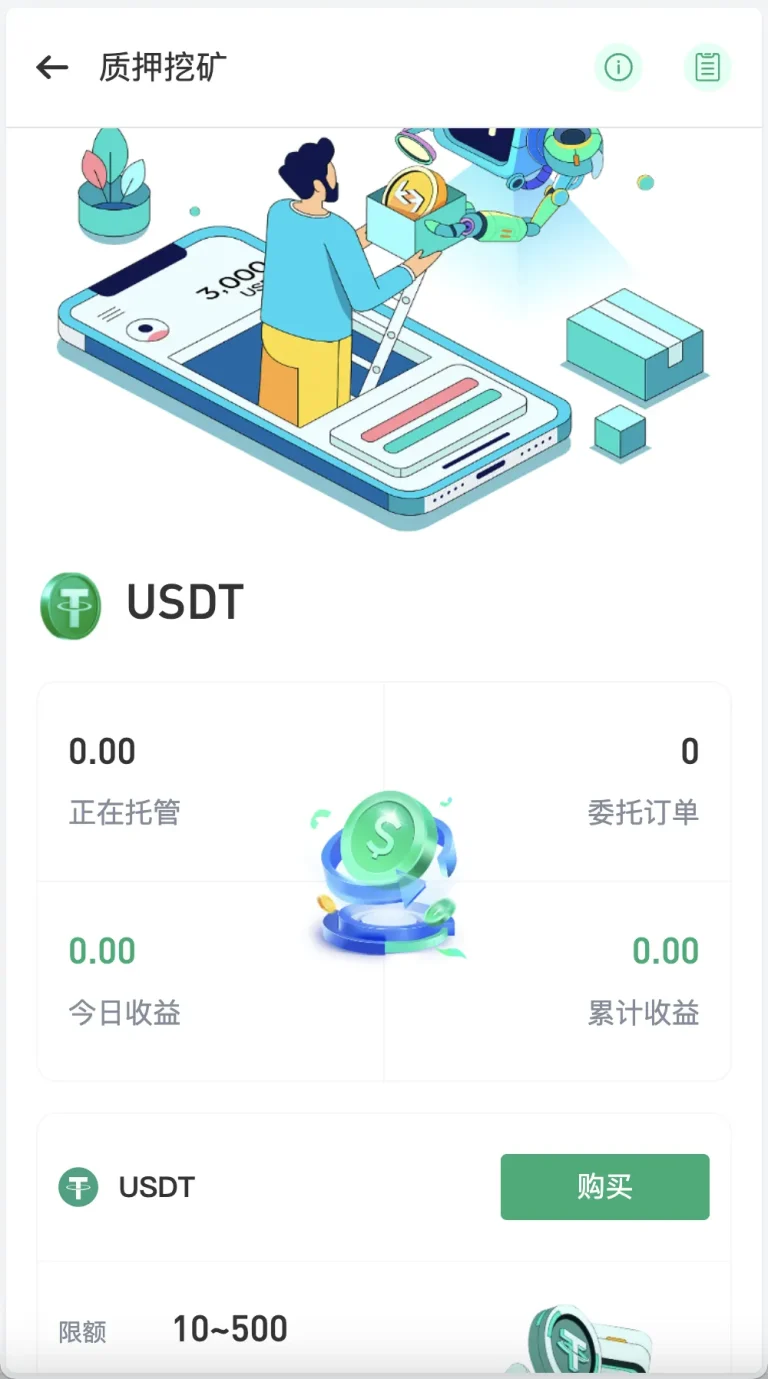 图片[7]-华硕infuraX多语言交易所源码/Web3交易所/秒合约交易+币币交易+U本位合约+DeFi挖矿+质押挖矿+USDT借贷+USDT理财+Ai智能控盘+前端uniapp纯源码+后端Java-盗贼源码论坛