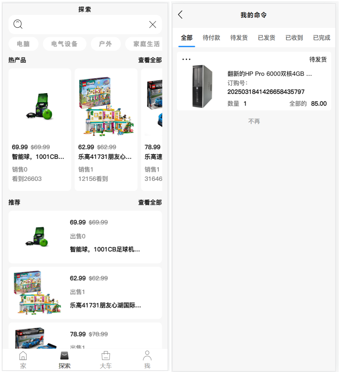 图片[3]-多语言国际版TikTok抖音商城/带商家客服版/TikTok跨境商城源码/内嵌tiktok/内置客服/文本说明