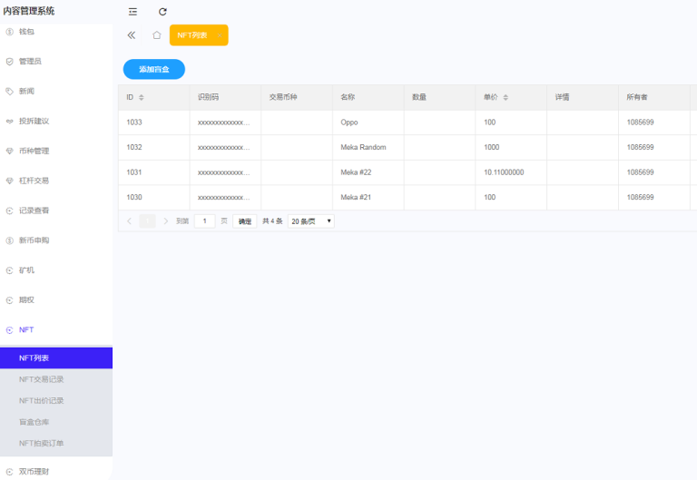 图片[2]-8国语言虚拟币交易所系统，前端uniapp源代码，后端php，全开源无加密，含代理端 搭建环境说明： 环境为：ng1.18+php7.2+MySQL 5.6.50+phpMyAdmin 4.9 运行目录为/public 伪静态TP 开启SSL    安装es   安装 python3   设置反向代理