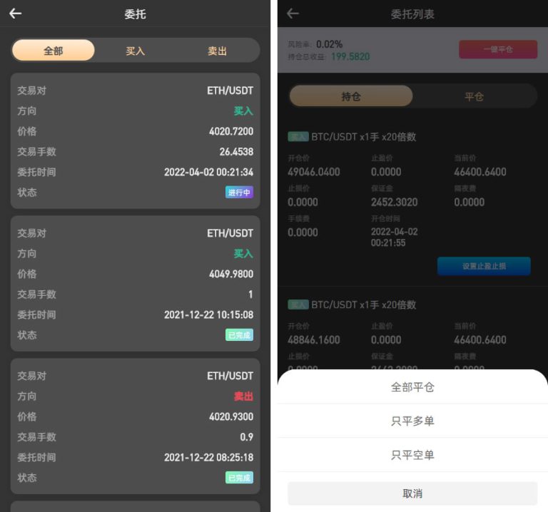 图片[4]-8国语言虚拟币交易所系统，前端uniapp源代码，后端php，全开源无加密，含代理端 搭建环境说明： 环境为：ng1.18+php7.2+MySQL 5.6.50+phpMyAdmin 4.9 运行目录为/public 伪静态TP 开启SSL    安装es   安装 python3   设置反向代理