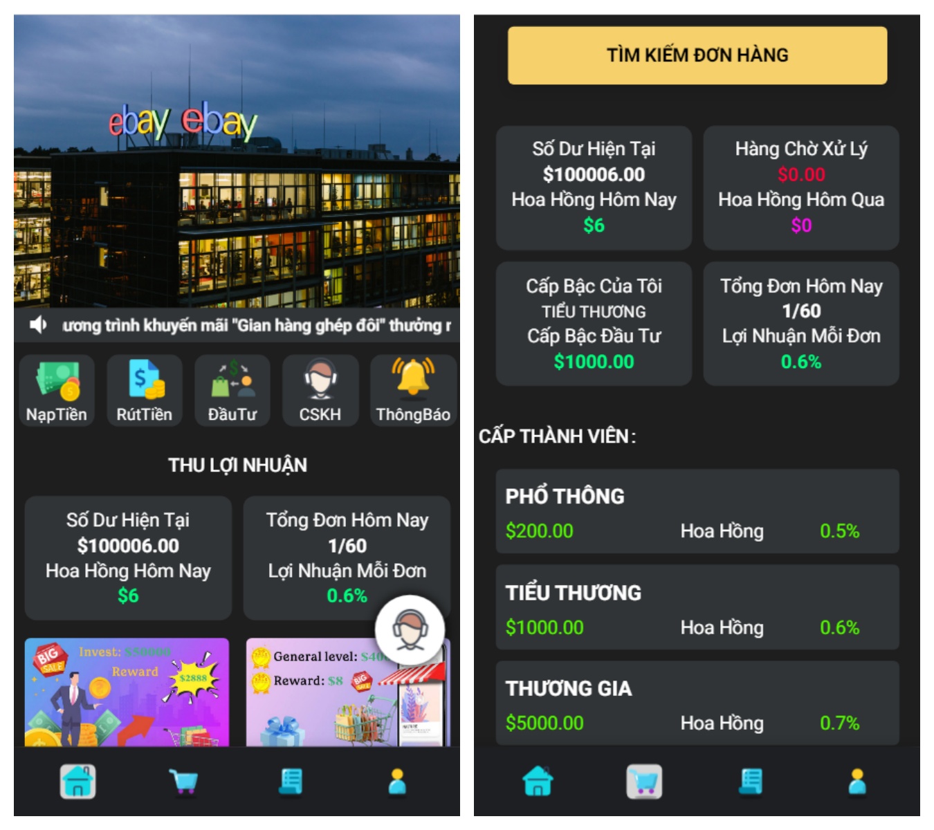 图片[5]-海外多语言抢单刷单系统/连单/叠加组/打针/独立代理后台/订单自动匹配系统/搭建文本教程