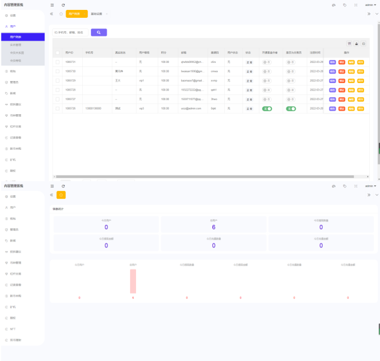 图片[2]-Bithumb多语言交易所/合约交易+期权交易+币币交易+申购+跟单+风控/前端编译后