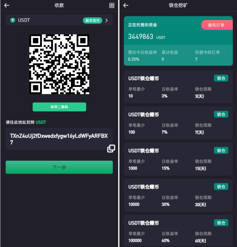 图片[7]-Bithumb多语言交易所/合约交易+期权交易+币币交易+申购+跟单+风控/前端编译后