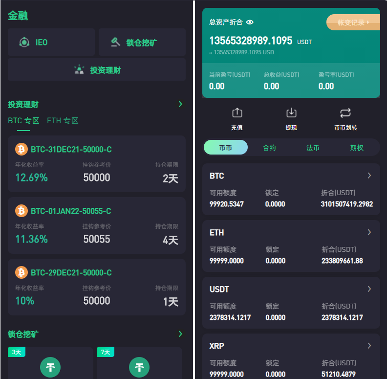 图片[9]-Bithumb多语言交易所/合约交易+期权交易+币币交易+申购+跟单+风控/前端编译后