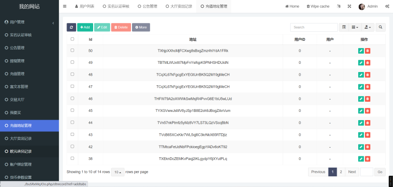 图片[2]-二开十六国语言C2c承兑平台/前端uniapp全开源/文本搭建教程