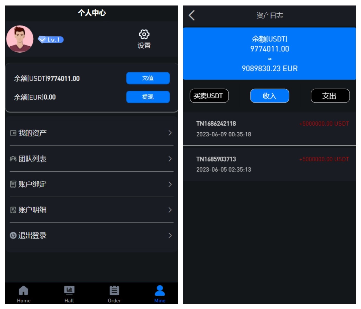 图片[4]-二开十六国语言C2c承兑平台/前端uniapp全开源/文本搭建教程