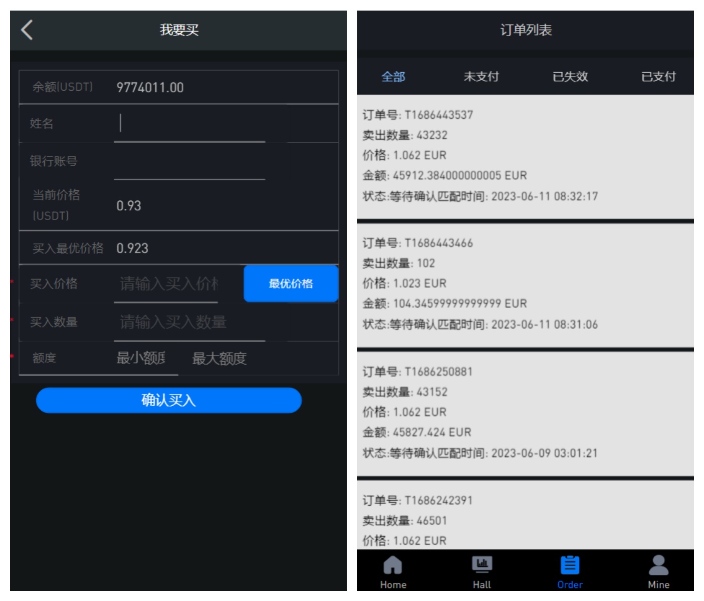 图片[5]-二开十六国语言C2c承兑平台/前端uniapp全开源/文本搭建教程