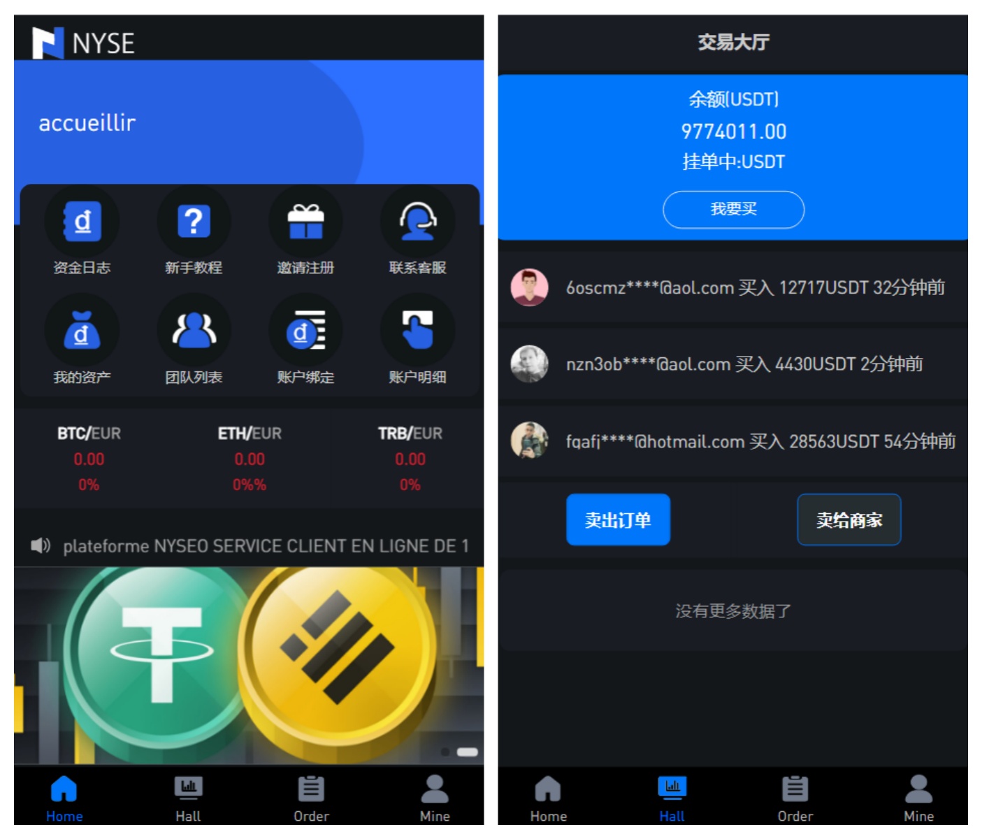 图片[6]-二开十六国语言C2c承兑平台/前端uniapp全开源/文本搭建教程