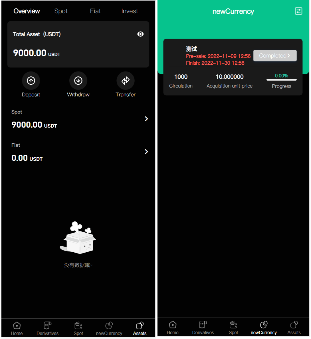 图片[8]-Turkey Global全开源9语言交易所源码/币币交易/合约交易/秒合约交易/C2C交易/新币认购/理财/搭建说明