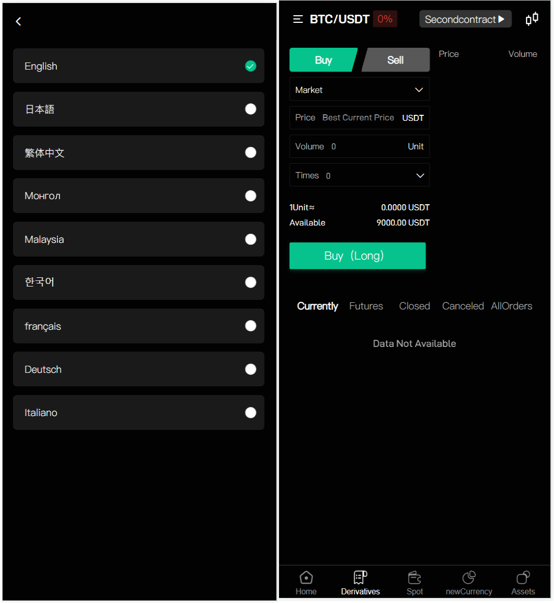 图片[9]-Turkey Global全开源9语言交易所源码/币币交易/合约交易/秒合约交易/C2C交易/新币认购/理财/搭建说明