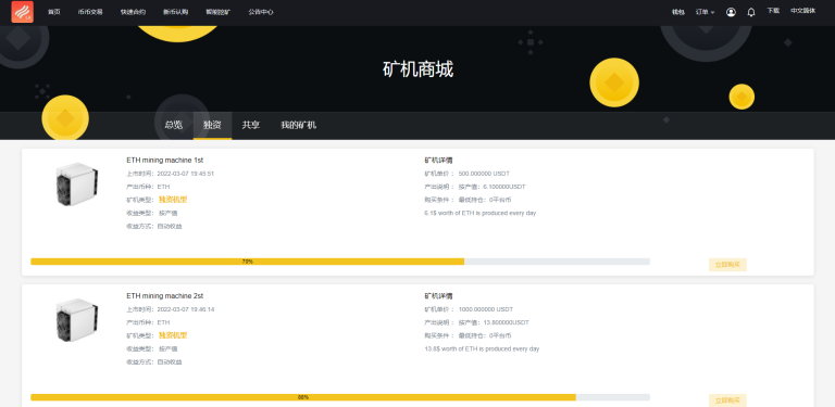 图片[9]-多语言区块链交易所/币币交易/区块链矿机系统
