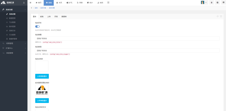 图片[2]-人人矿机系统/区块链云矿机/交易所/杠杆交易IPFSfilcoin