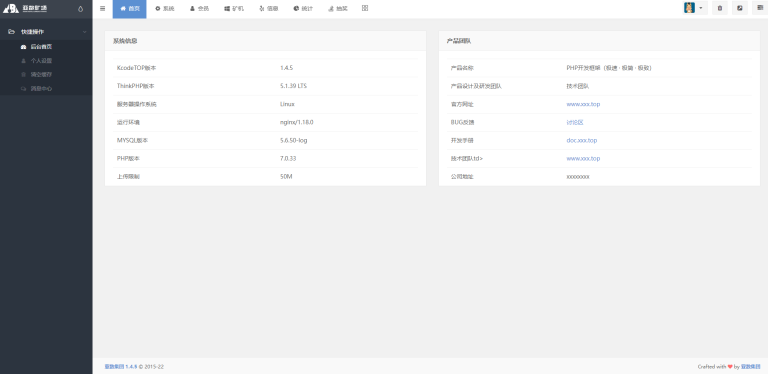 图片[3]-人人矿机系统/区块链云矿机/交易所/杠杆交易IPFSfilcoin