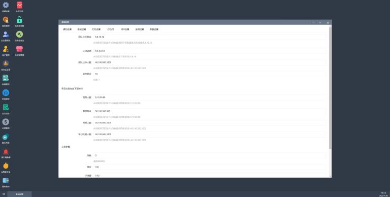 图片[10]-Bbank二开多语言交易所/币币交易/合约交易/质押生息/团队功能