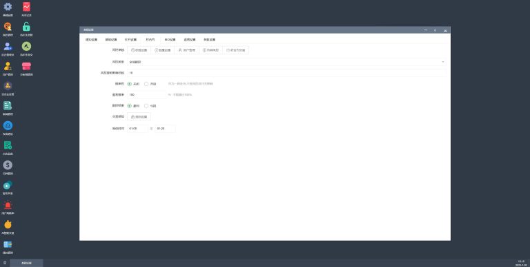 图片[9]-Bbank二开多语言交易所/币币交易/合约交易/质押生息/团队功能