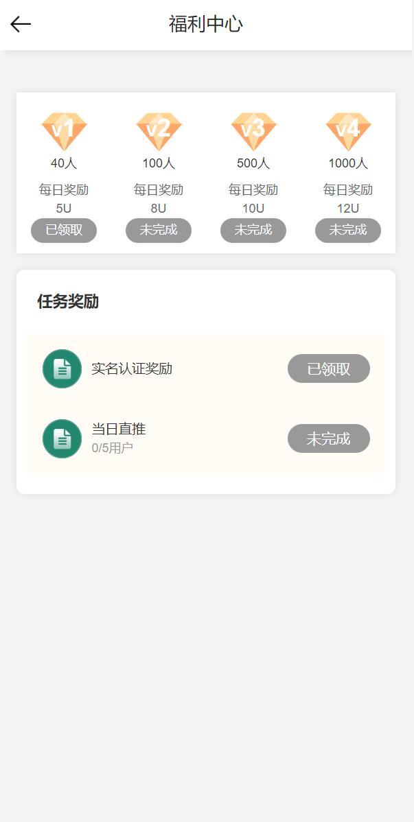 图片[7]-Bbank二开多语言交易所/币币交易/合约交易/质押生息/团队功能