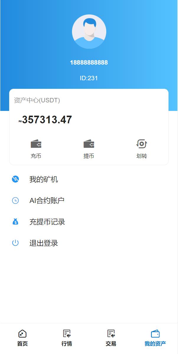 图片[5]-Bbank二开多语言交易所/币币交易/合约交易/质押生息/团队功能