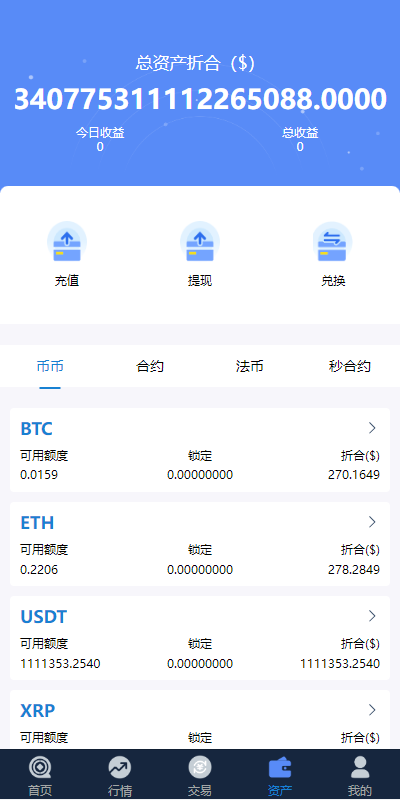 图片[6]-SCBFF秒合约4语言交易所/IEO/锁仓挖矿/合约交易/币币交易