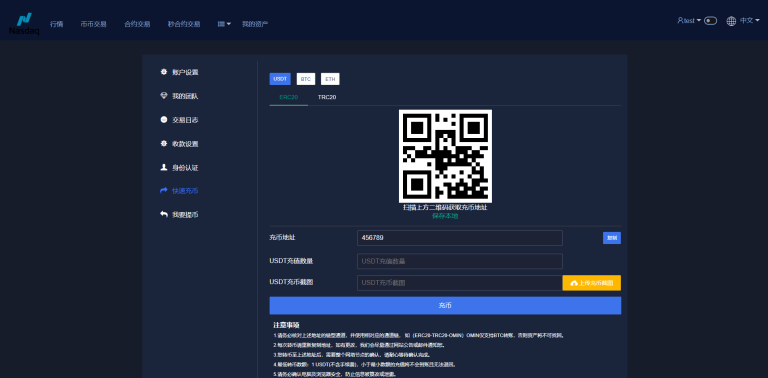 图片[10]-HUOBI多语言交易所源码/合约交易/币币交易/挖矿理财/合约期权