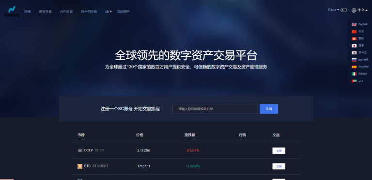 图片[4]-HUOBI多语言交易所源码/合约交易/币币交易/挖矿理财/合约期权