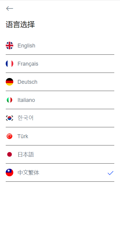 图片[9]-二开版多语言秒合约交易所源码/合约交易/完整脚本任务