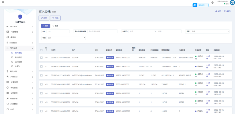 图片[3]-BIFire多语言交易所源码/期权交易/合约交易/OTC/申购/币币秒合约