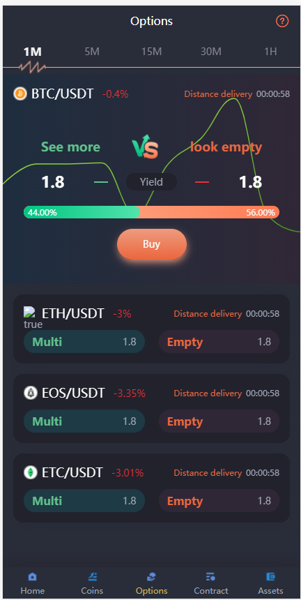 图片[13]-BIFire多语言交易所源码/期权交易/合约交易/OTC/申购/币币秒合约