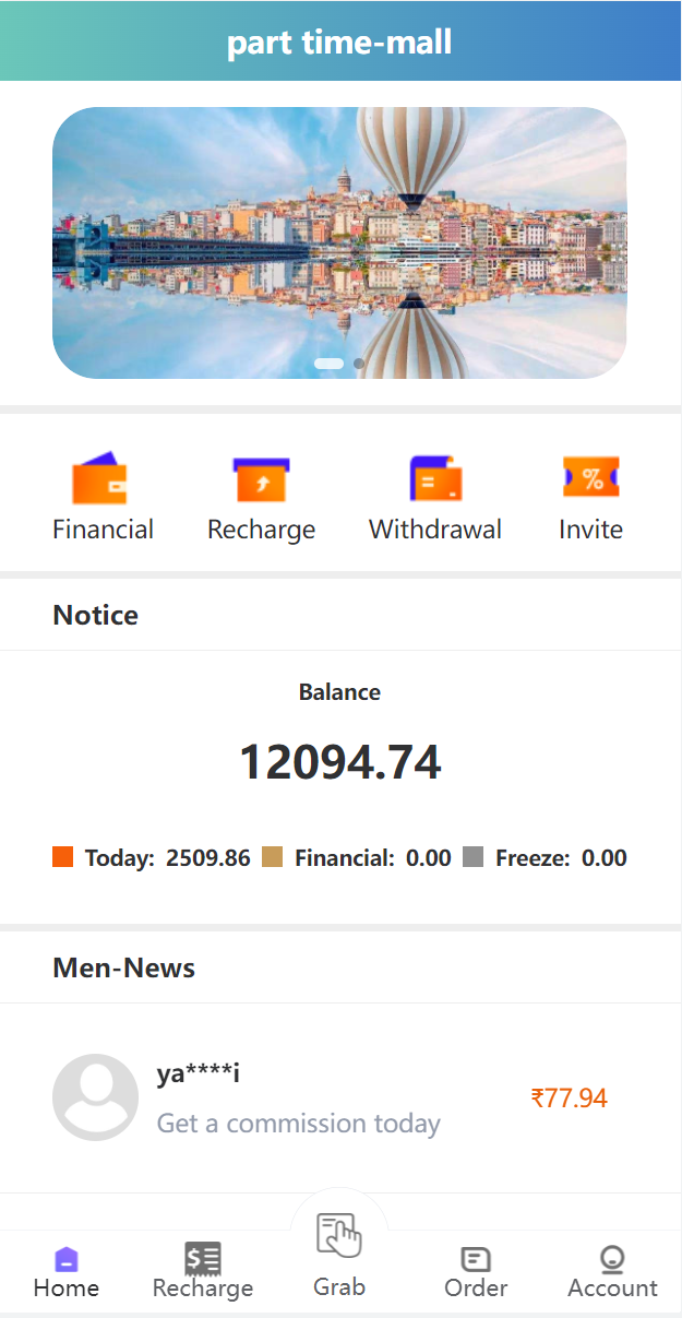图片[11]-嗨淘多语言抢单刷单源码/订单匹配系统