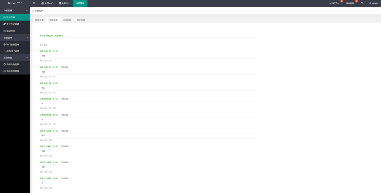 图片[13]-多语言矿机源码/usdt矿机/usdt质押生息/拉新任务