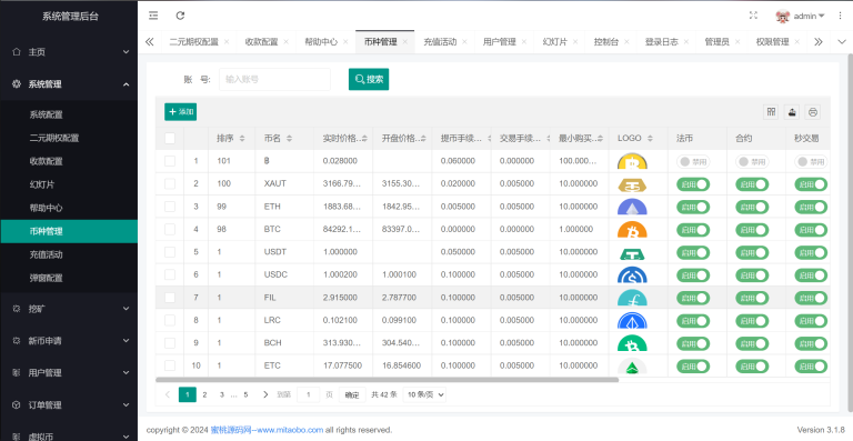 图片[2]-10语言交易所系统/秒合约币币交易/P2P理财派单抢单/搭建教程