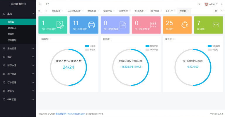 图片[3]-10语言交易所系统/秒合约币币交易/P2P理财派单抢单/搭建教程