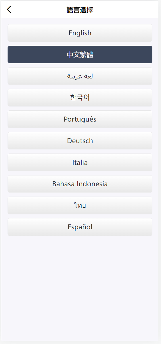 图片[10]-10语言交易所系统/秒合约币币交易/P2P理财派单抢单/搭建教程