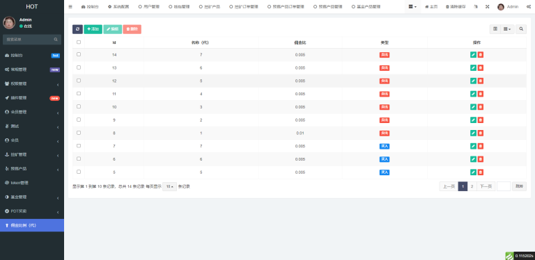 DAPP区块链理财交易系统/defi质押挖矿/虚拟币投资分红源码
