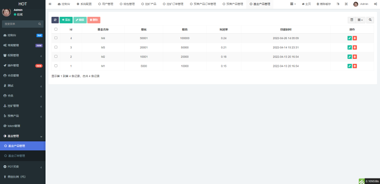 图片[2]-DAPP区块链理财交易系统/defi质押挖矿/虚拟币投资分红源码
