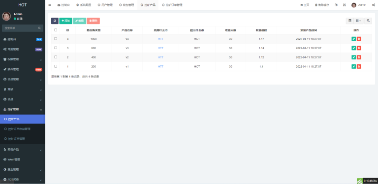 图片[3]-DAPP区块链理财交易系统/defi质押挖矿/虚拟币投资分红源码
