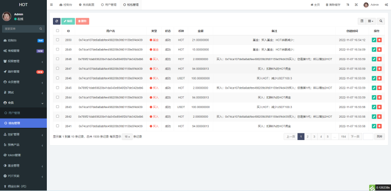 图片[4]-DAPP区块链理财交易系统/defi质押挖矿/虚拟币投资分红源码