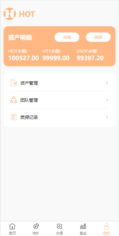 图片[6]-DAPP区块链理财交易系统/defi质押挖矿/虚拟币投资分红源码