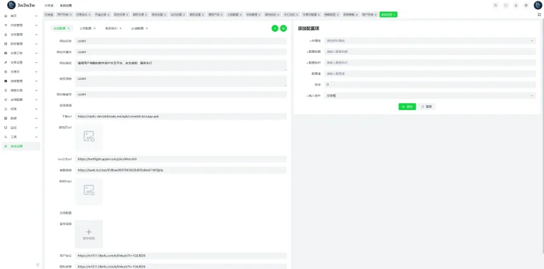 coinh多语言交易所源码/外汇合约交易/期货/质押生息/盲盒系统/搭建说明-盗贼源码论坛