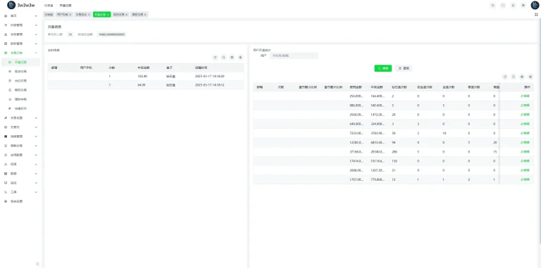 图片[2]-coinh多语言交易所源码/外汇合约交易/期货/质押生息/盲盒系统/搭建说明