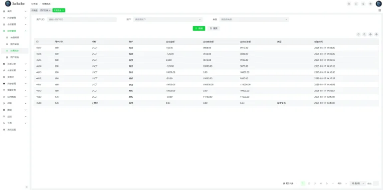 图片[3]-coinh多语言交易所源码/外汇合约交易/期货/质押生息/盲盒系统/搭建说明