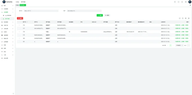 图片[4]-coinh多语言交易所源码/外汇合约交易/期货/质押生息/盲盒系统/搭建说明