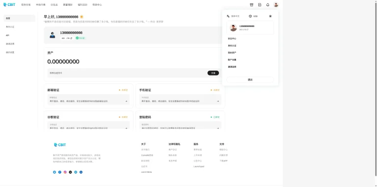 图片[6]-coinh多语言交易所源码/外汇合约交易/期货/质押生息/盲盒系统/搭建说明