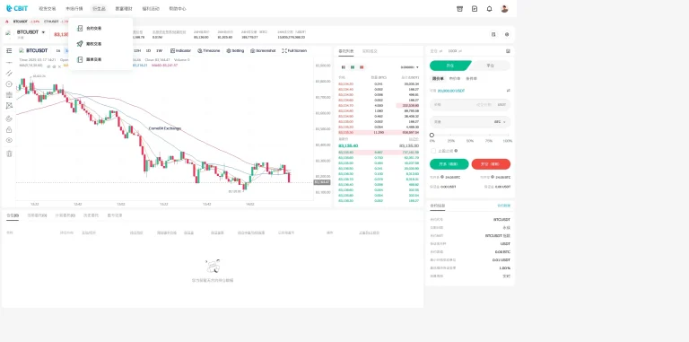 图片[7]-coinh多语言交易所源码/外汇合约交易/期货/质押生息/盲盒系统/搭建说明