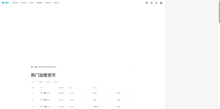 图片[9]-coinh多语言交易所源码/外汇合约交易/期货/质押生息/盲盒系统/搭建说明