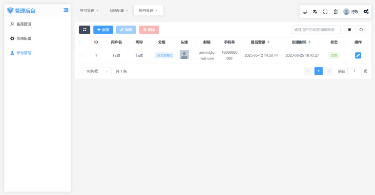 图片[4]-6端假钱包盗U秒U源码/盗钱包助记词私钥源码