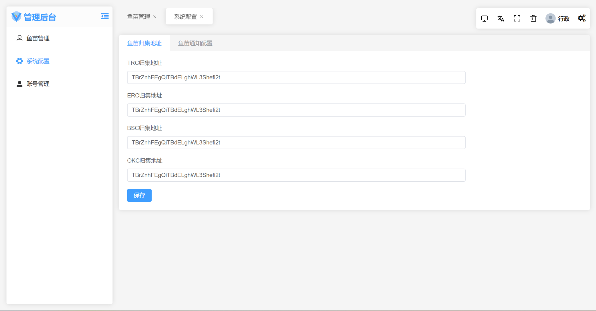 图片[3]-6端假钱包盗U秒U源码/盗钱包助记词私钥源码